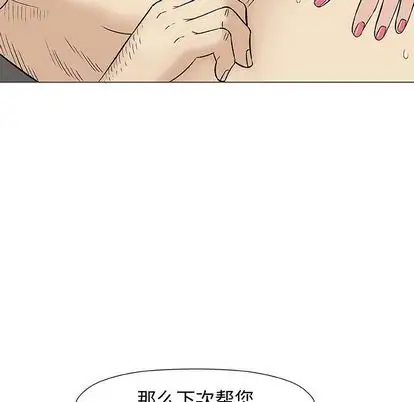 第8章 - 第140.jpg页