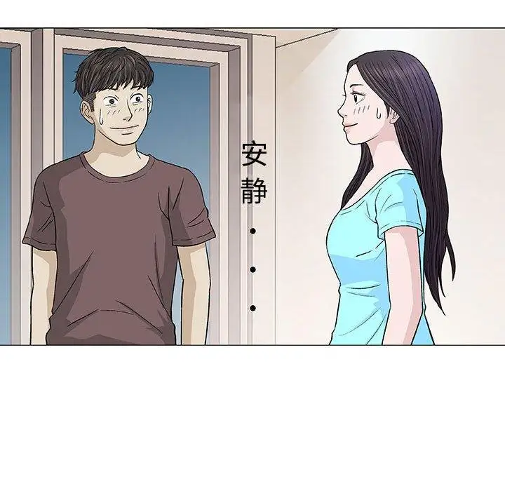 第9话 - 第88.jpg页