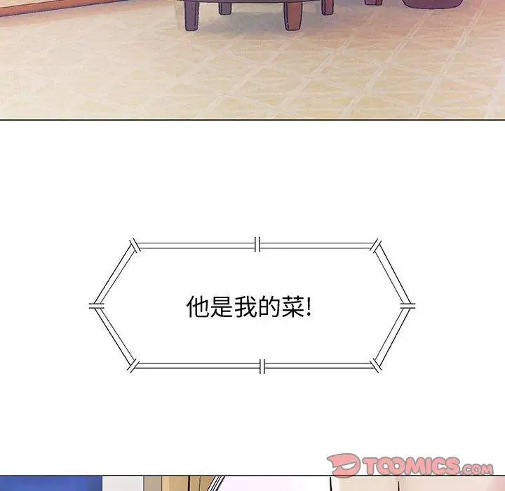 第10话 - 第78.jpg页