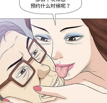 第8章 - 第141.jpg页