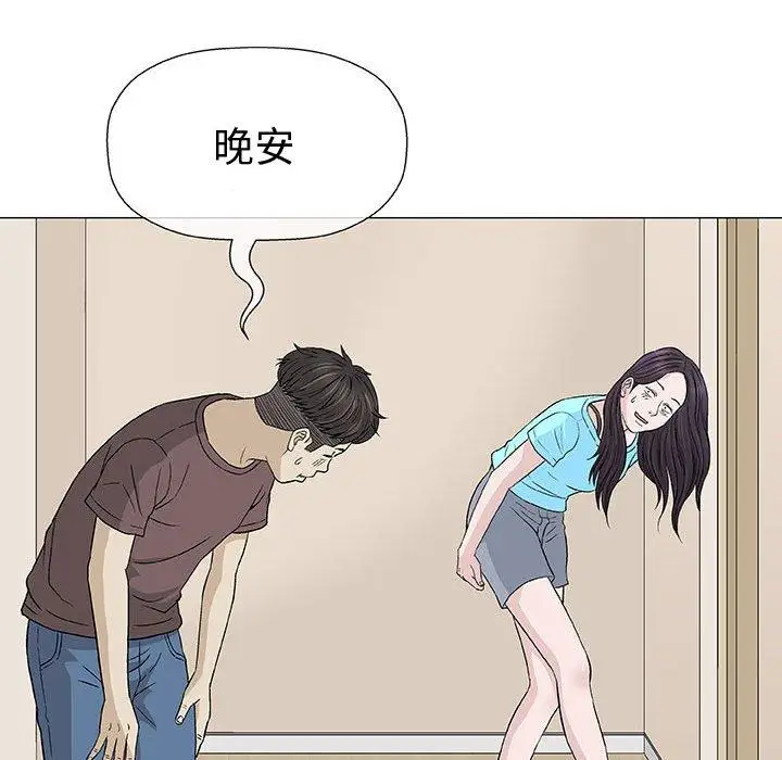 第9话 - 第89.jpg页