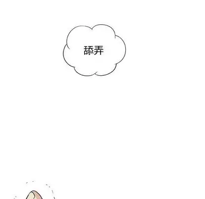 第8章 - 第143.jpg页