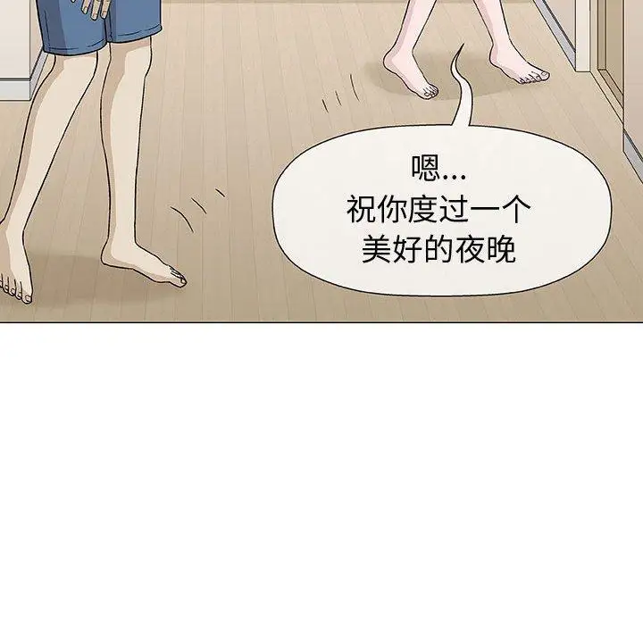 第9话 - 第90.jpg页