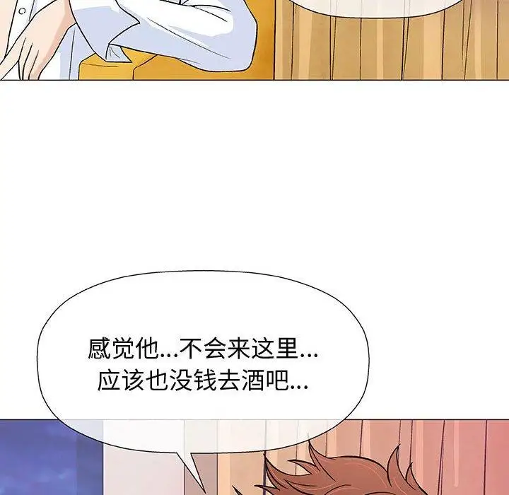 第10话 - 第80.jpg页