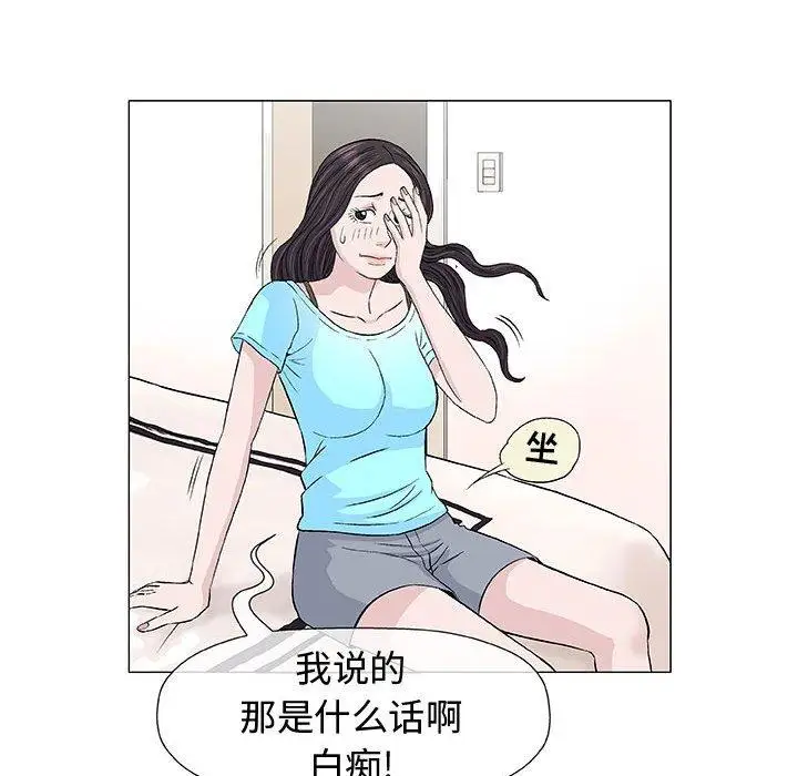 第9话 - 第91.jpg页