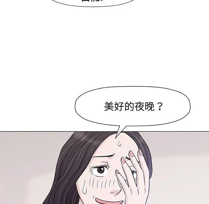 第9话 - 第92.jpg页