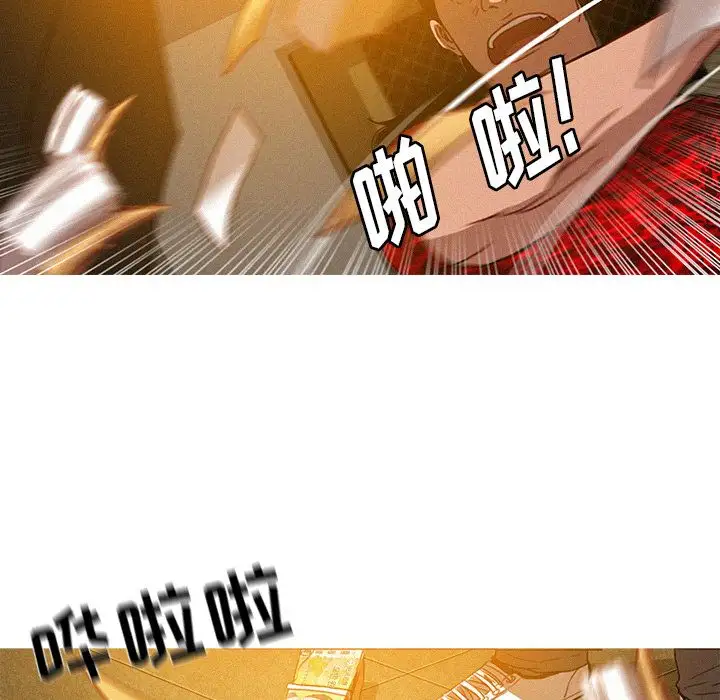 第11章 - 第77.jpg页
