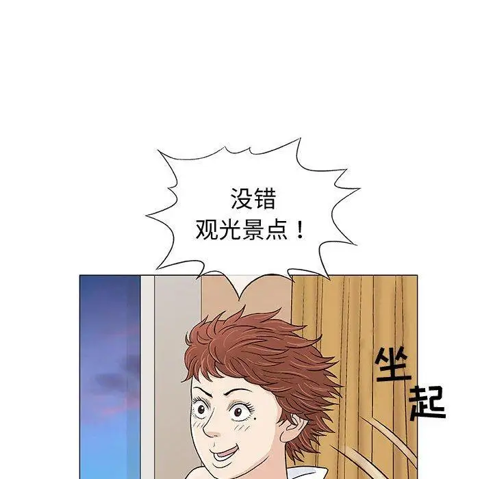 第10话 - 第82.jpg页
