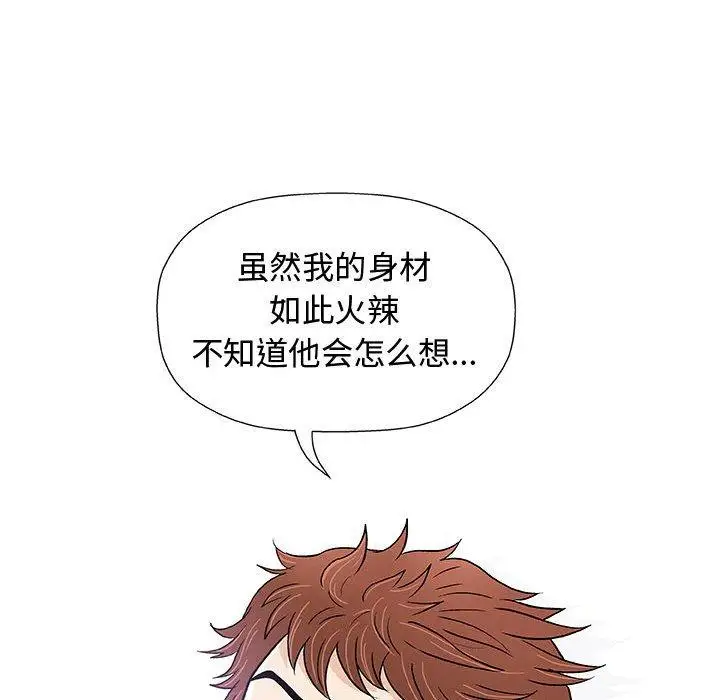 第10话 - 第85.jpg页
