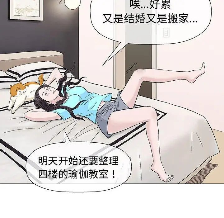 第9话 - 第94.jpg页