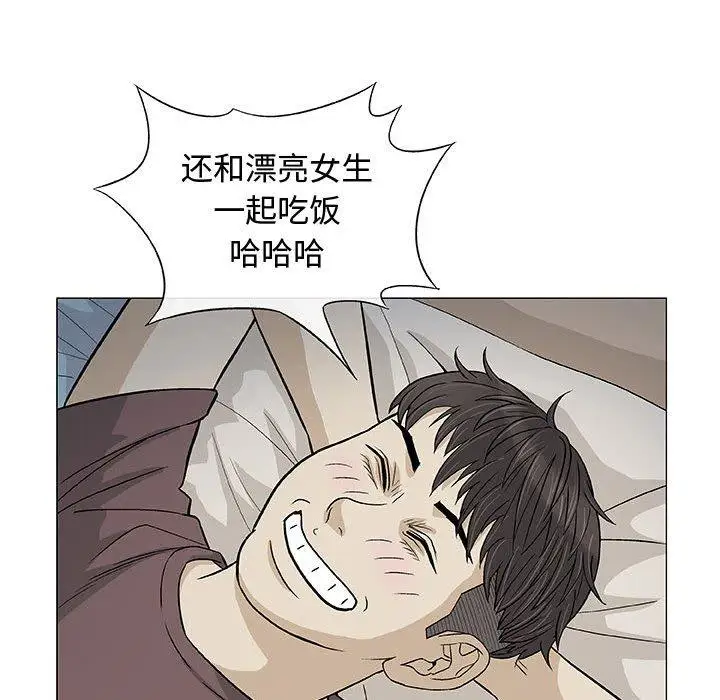 第9话 - 第97.jpg页