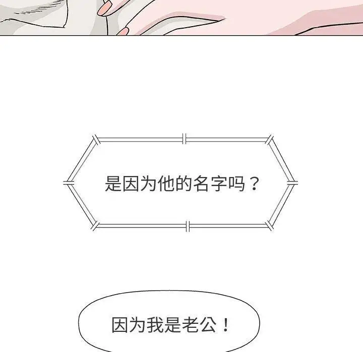 第9话 - 第105.jpg页