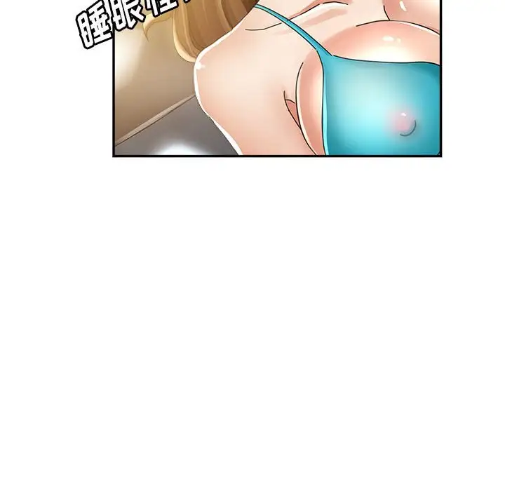 第11话 - 第91.jpg页