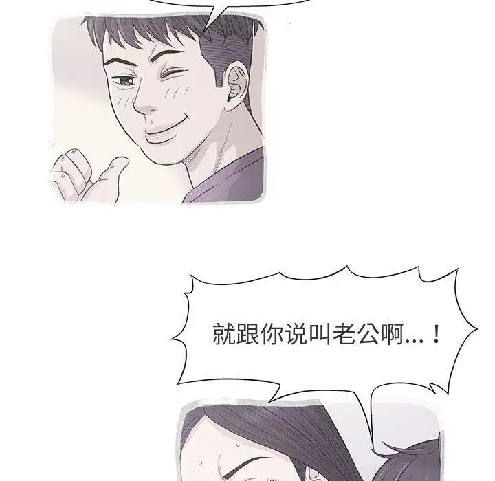 第9话 - 第106.jpg页