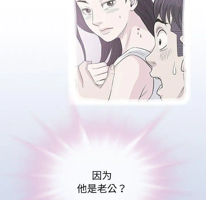 第9话 - 第107.jpg页
