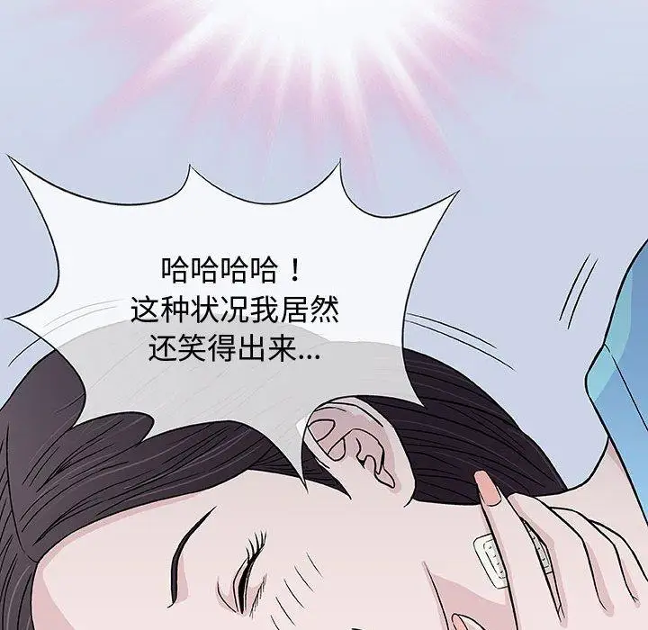 第9话 - 第108.jpg页