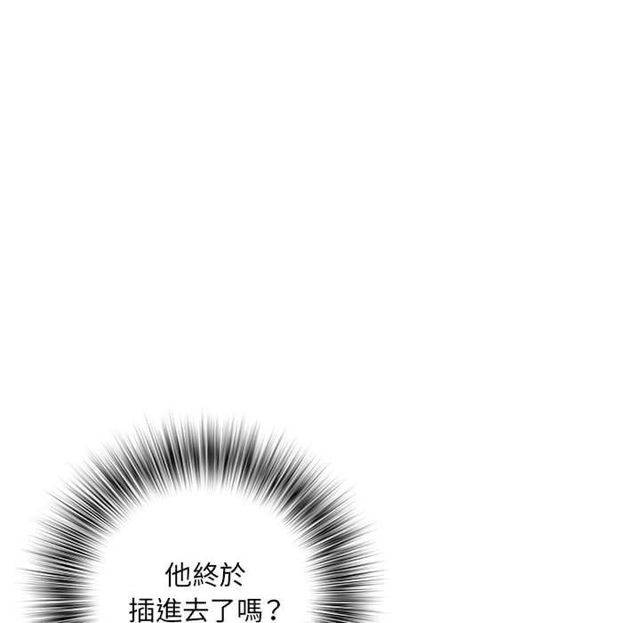 第31话 - 第6.jpg页
