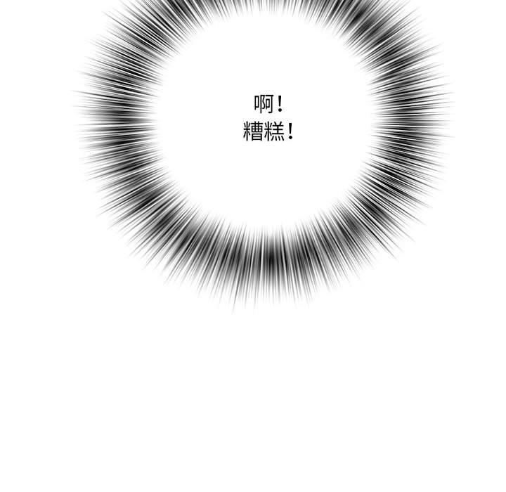 第31话 - 第10.jpg页