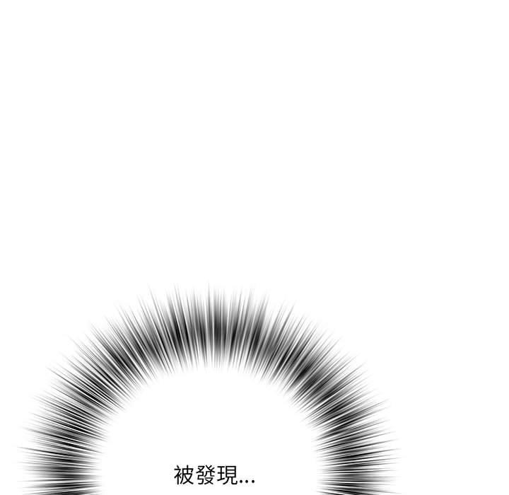 第31话 - 第12.jpg页