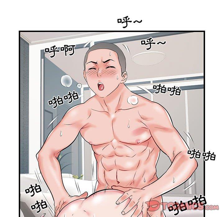 第31话 - 第15.jpg页