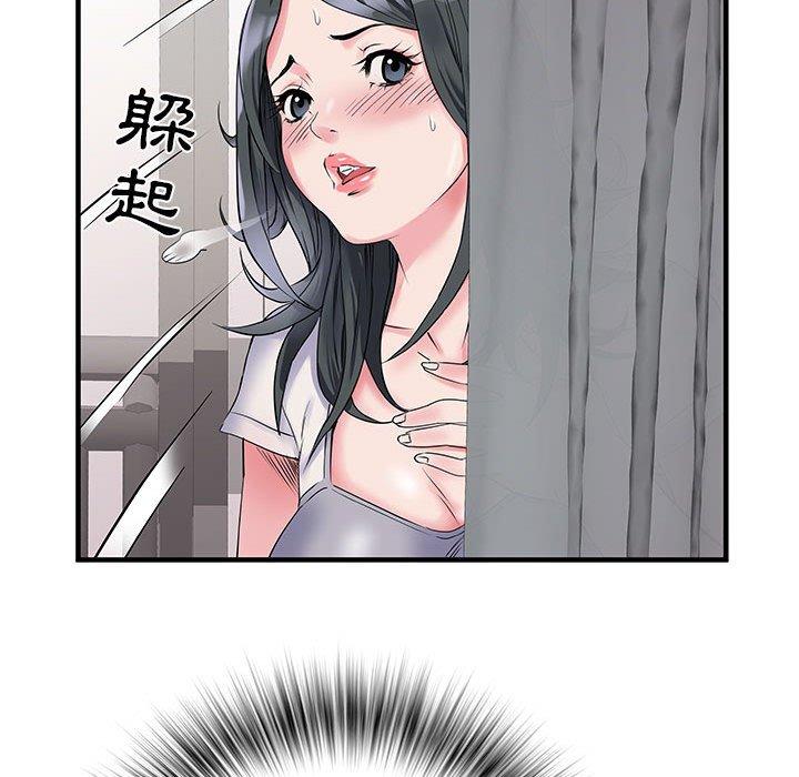 第31话 - 第17.jpg页