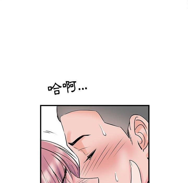 第31话 - 第24.jpg页