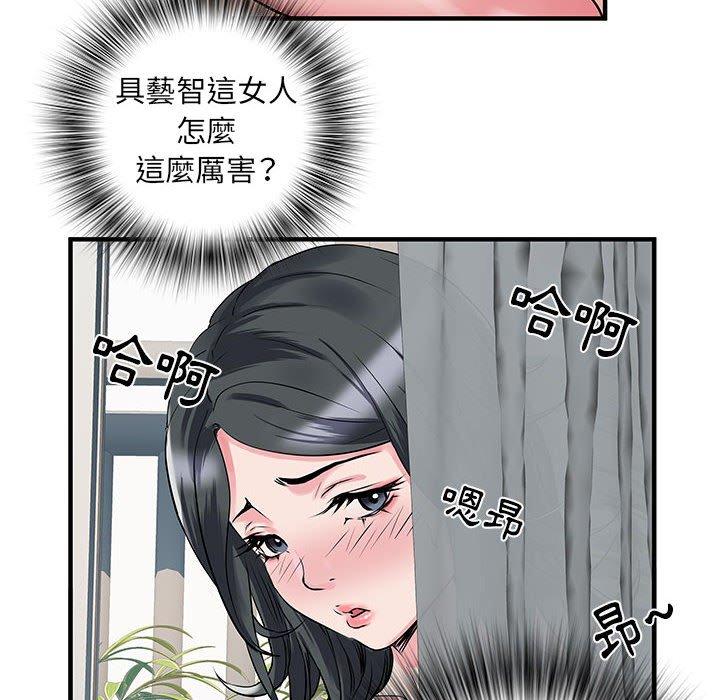 第31话 - 第29.jpg页
