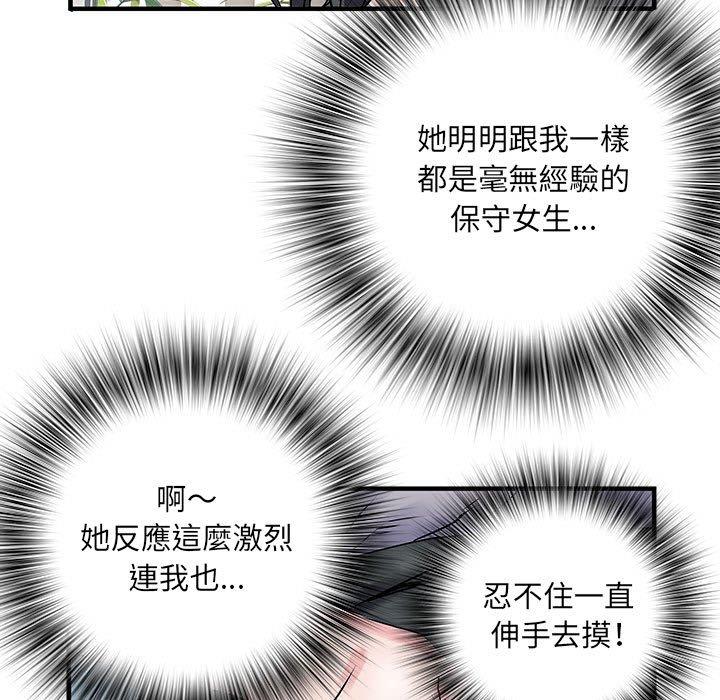 第31话 - 第30.jpg页
