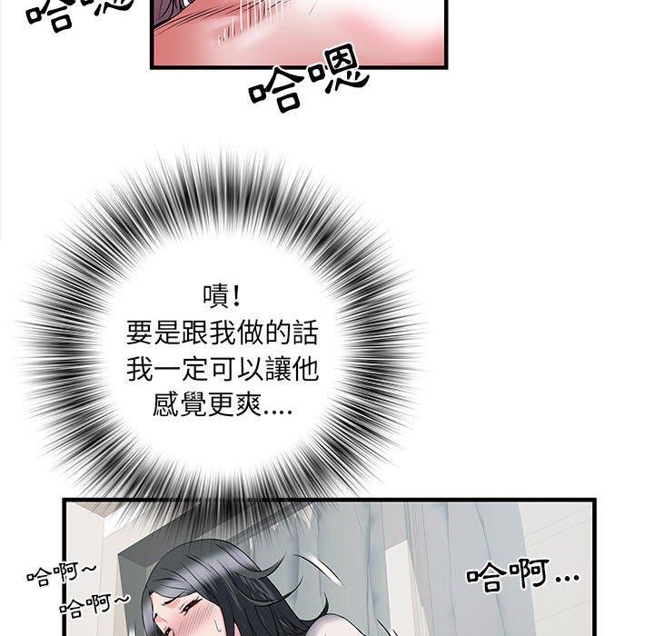 第31话 - 第35.jpg页