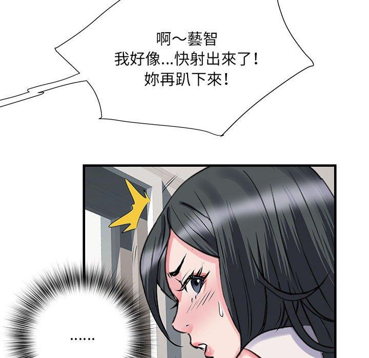 第31话 - 第37.jpg页