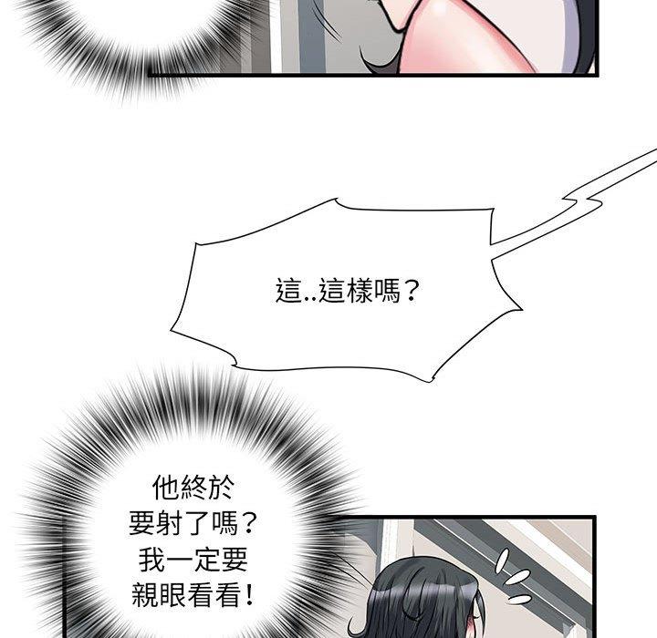 第31话 - 第38.jpg页