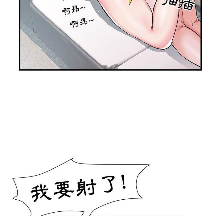 第31话 - 第41.jpg页