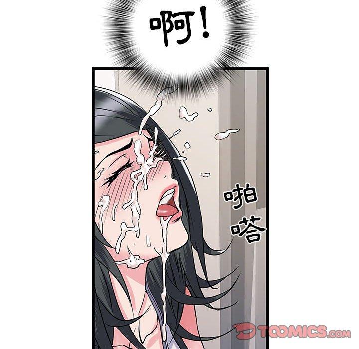 第31话 - 第45.jpg页