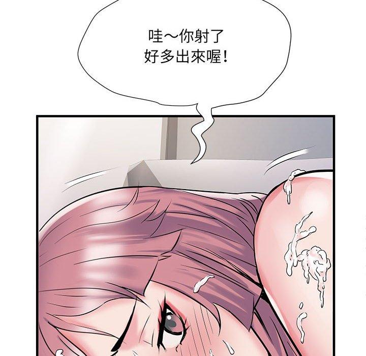 第31话 - 第48.jpg页