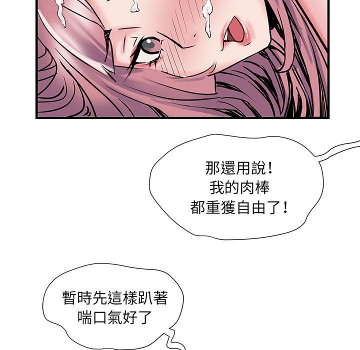 第31话 - 第49.jpg页