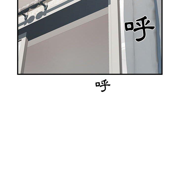 第31话 - 第52.jpg页