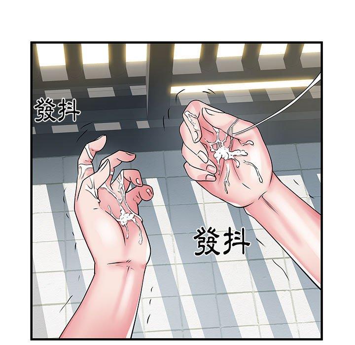 第31话 - 第53.jpg页