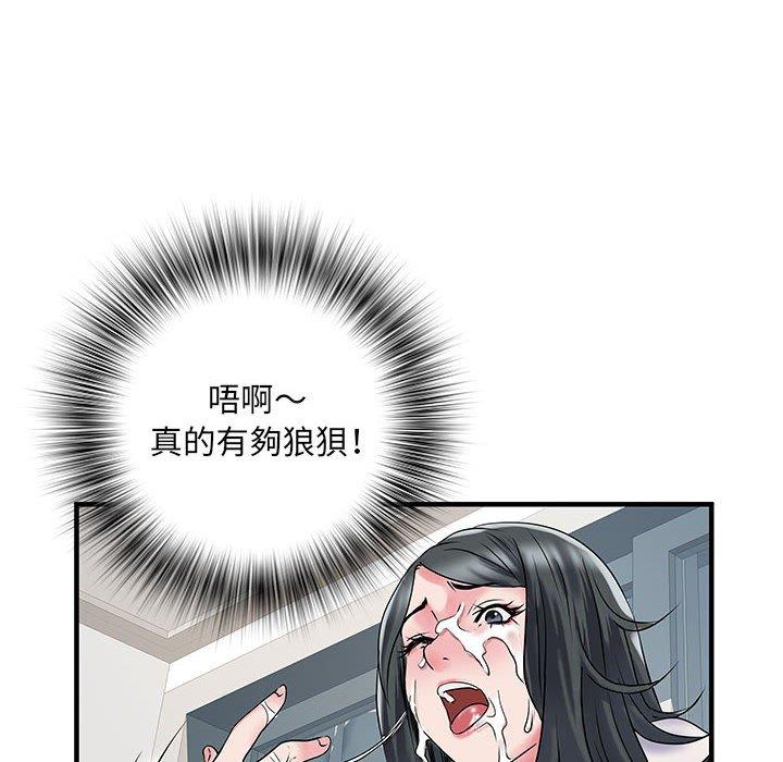 第31话 - 第54.jpg页