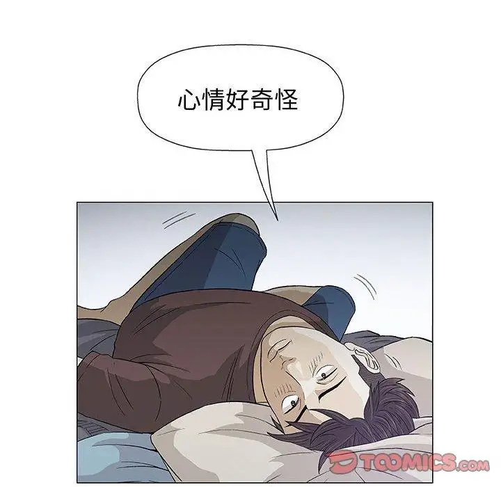 第9话 - 第111.jpg页