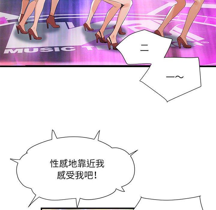 第31话 - 第60.jpg页