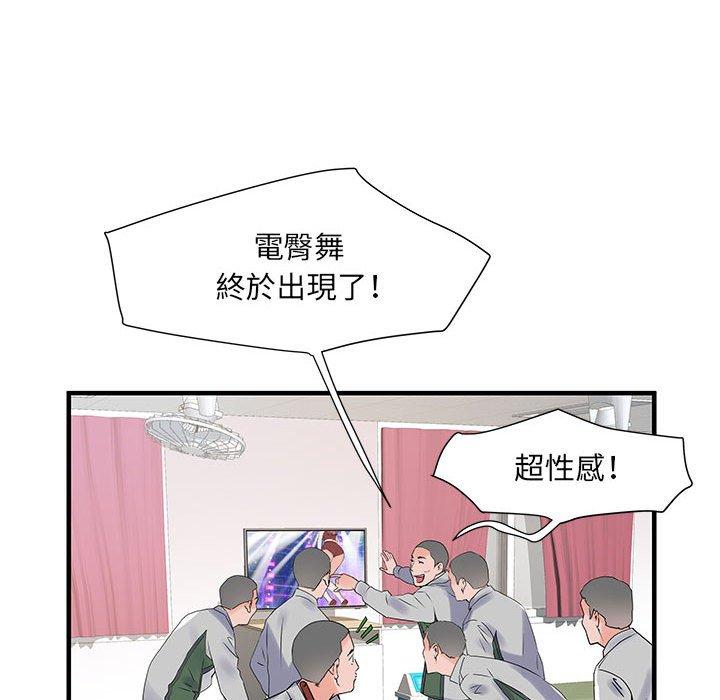 第31话 - 第62.jpg页