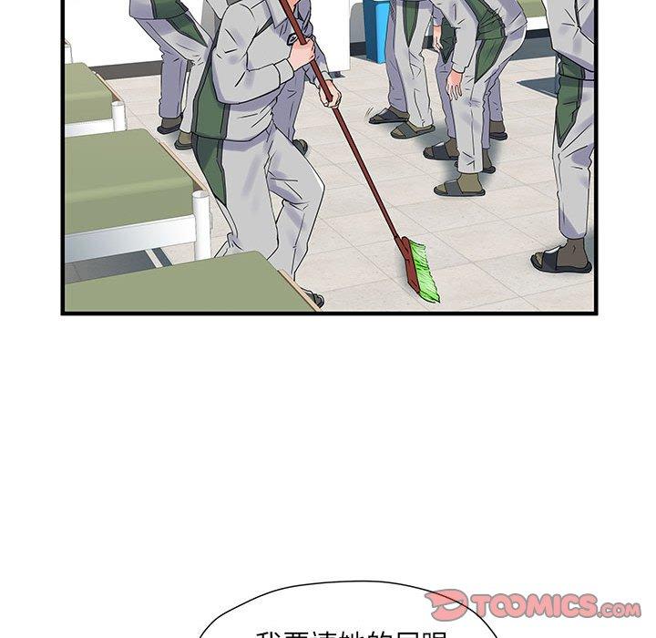 第31话 - 第63.jpg页