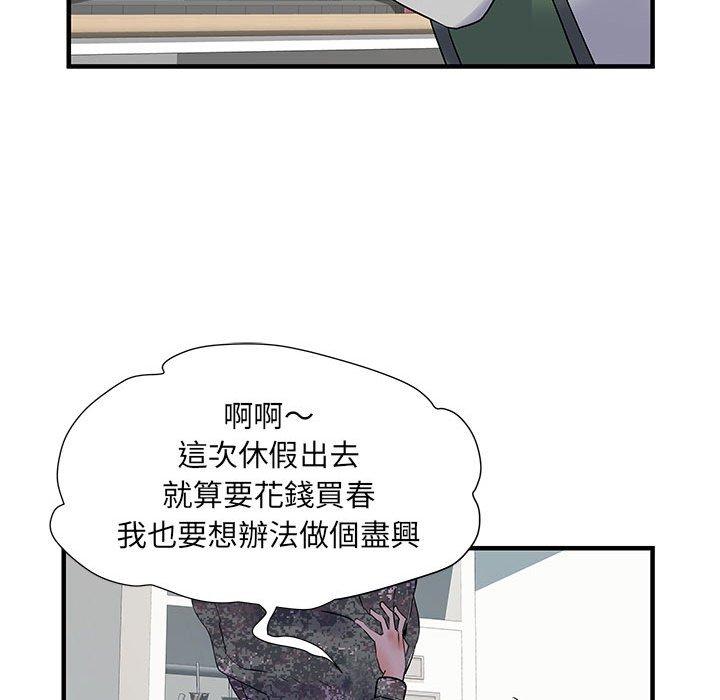 第31话 - 第65.jpg页