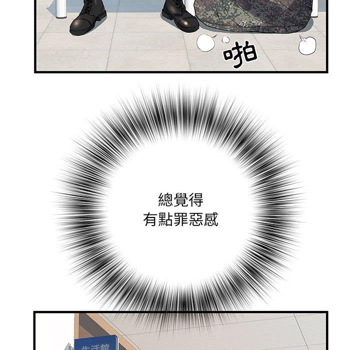 第31话 - 第68.jpg页