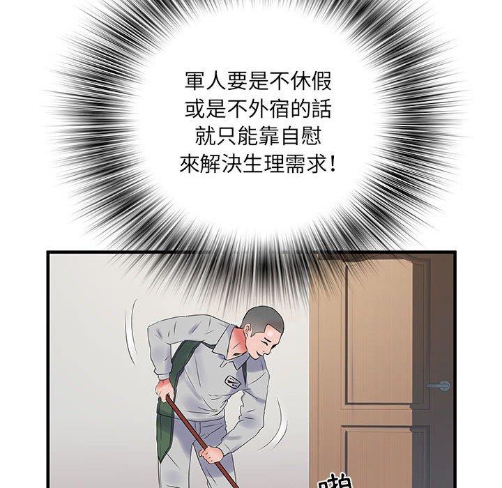 第31话 - 第70.jpg页