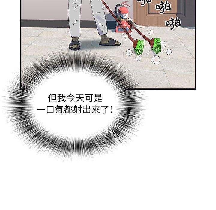 第31话 - 第71.jpg页