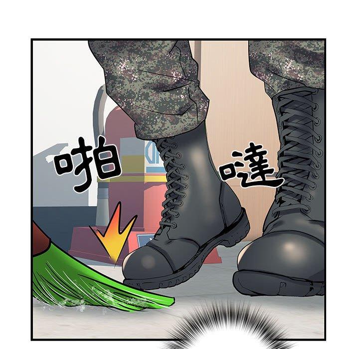 第31话 - 第72.jpg页