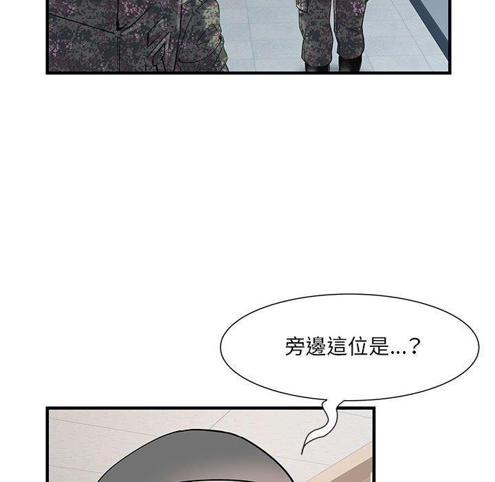 第31话 - 第76.jpg页
