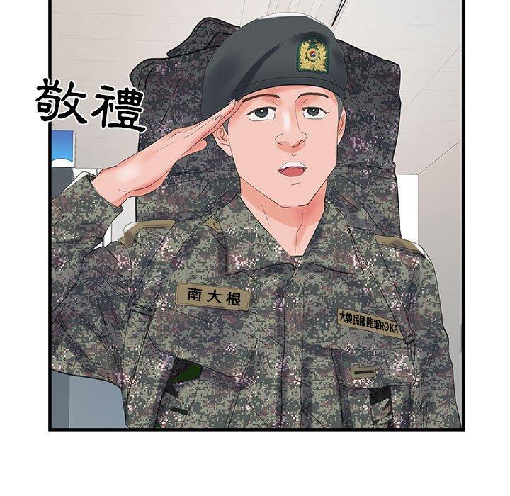 第31话 - 第80.jpg页