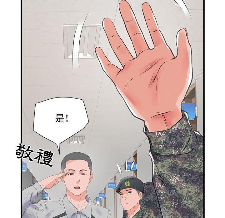 第31话 - 第83.jpg页